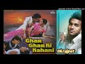 Kitne Mausam Kitne Sawan Ghar Ghar Ki Kahani