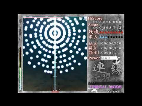 Len'en EE stage 2 perfect (no deaths, no bombs, no flash bombs)