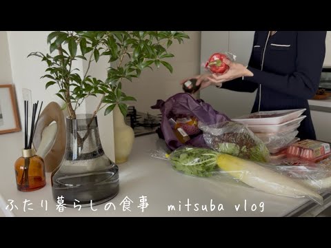 # 130 ［自分に優しく］専業主婦の日常，簡単一人ごはんと夫に作る夕食，愛犬のお手入れ