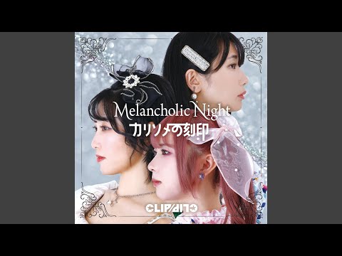 カルパチア キキョウ 'ブルー クリップ' 植物