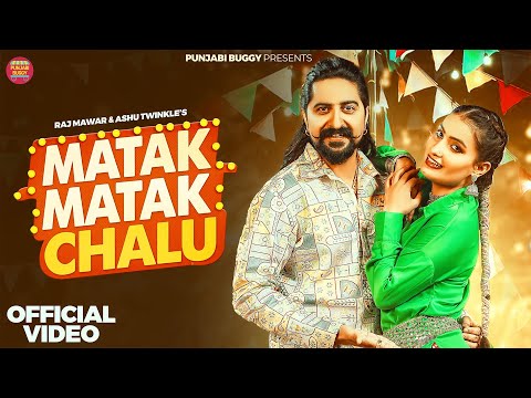 MATAK MATAK CHALU : Raj Mawar | Vaishali Choudhary | Ashu | KayD | Nada To Rah Baj Ghana | UTHI UTHI
