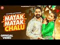 MATAK MATAK CHALU Raj Mawar Vaishali Choudhary Ashu KayD Nada To Rah Baj Ghana UTHI UTHI