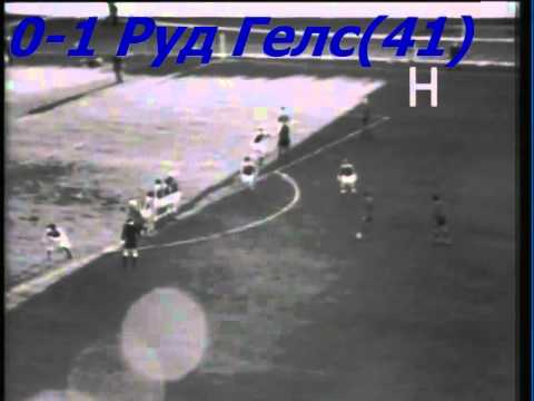 QWC 1978 Iceland vs. Netherlands 0-1 (08.09.1976)
