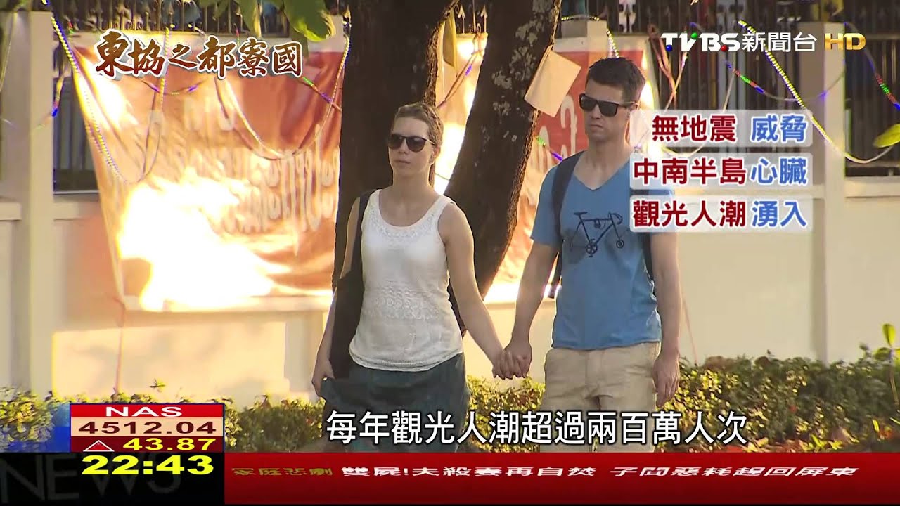 東協之都寮國/房市前景佳! 寮國房價5年平均漲幅16