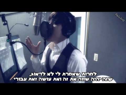 Lee Hyun ft. Mighty Mouth - Although You Said So [Heb Sub]