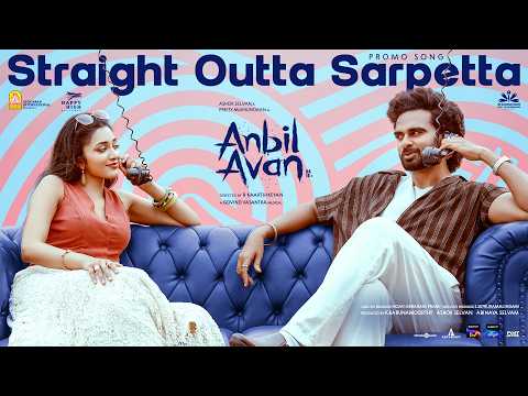 Straight Outta Sarpetta — watch video