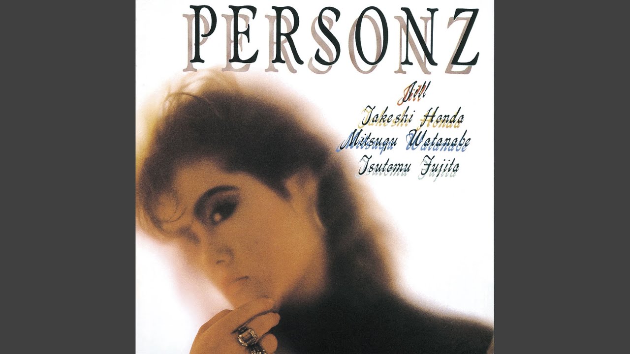 Burnin' With Love / PERSONZ