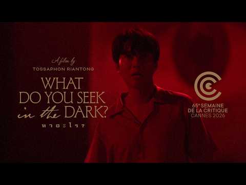 WHAT DO YOU SEEK IN THE DARK? by Tossaphon Riantong [Cannes Semaine de la Critique] - Trailer