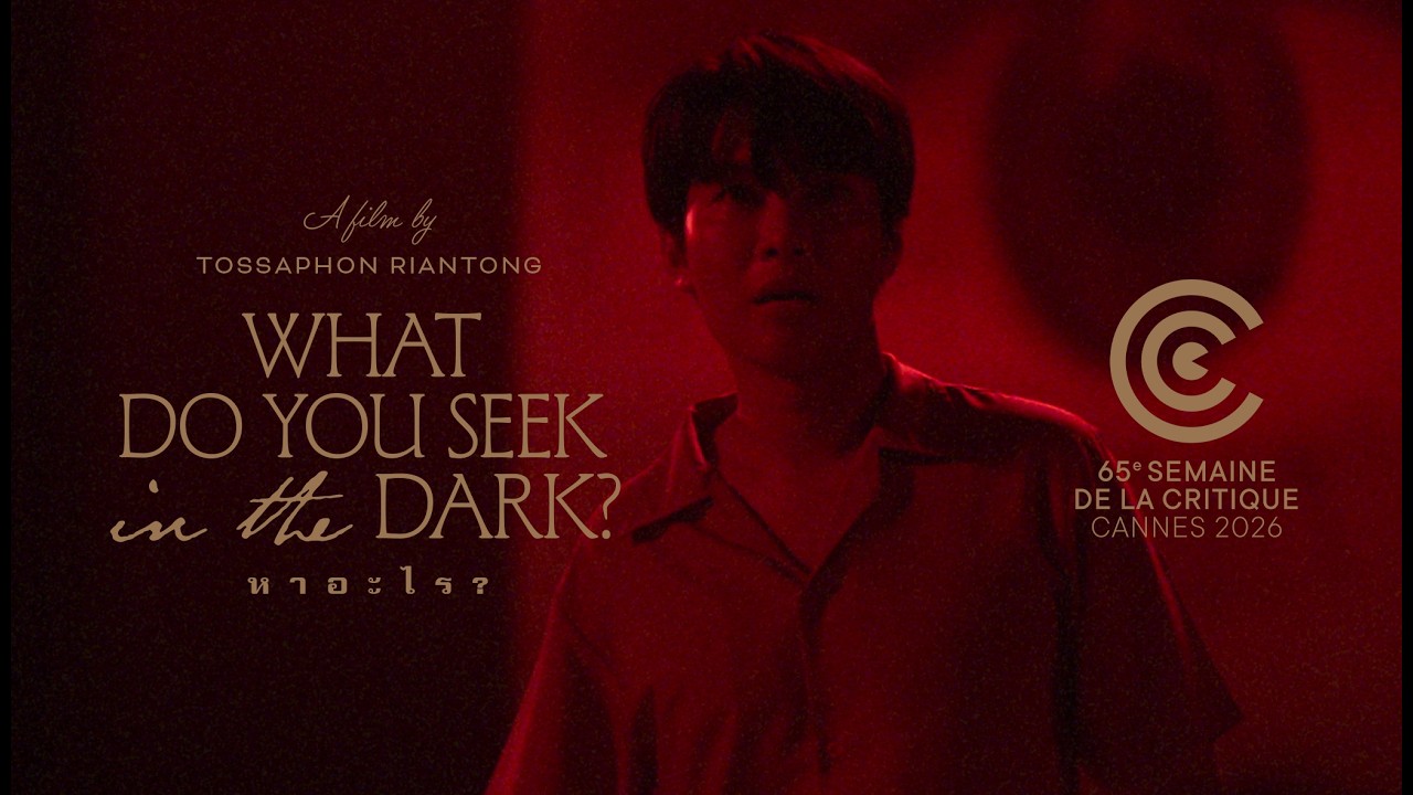 WHAT DO YOU SEEK IN THE DARK? by Tossaphon Riantong [Cannes Semaine de la Critique] - Trailer