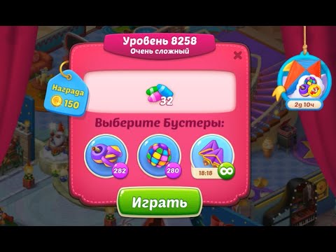 Homescapes Level 8258 (8308 - Rest of World) 💪 - Super Hard