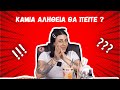 ΜΠΛΟΚ ΕΠ 74 SUPER KIKII