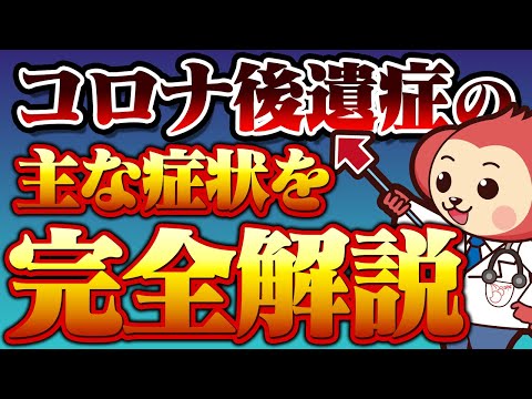 コロナの兆候それとも通常の咳?医師が知る方法を明かす