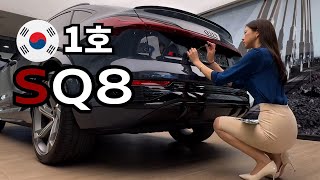  국내1호 아우디SQ8 e-tron출고 / 아우디 전기차 배터리는 안전한가? 유튜브 썸네일