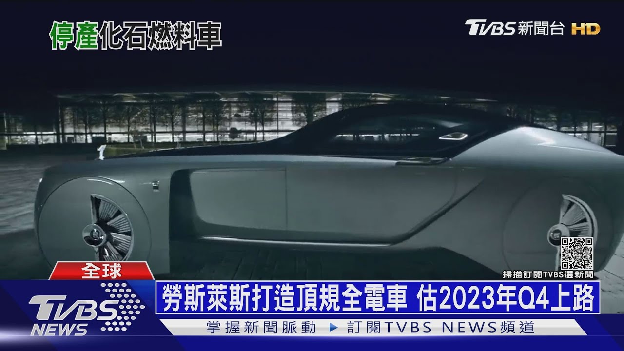 英國高呼「2040零碳排放」　中美德三大國未點頭