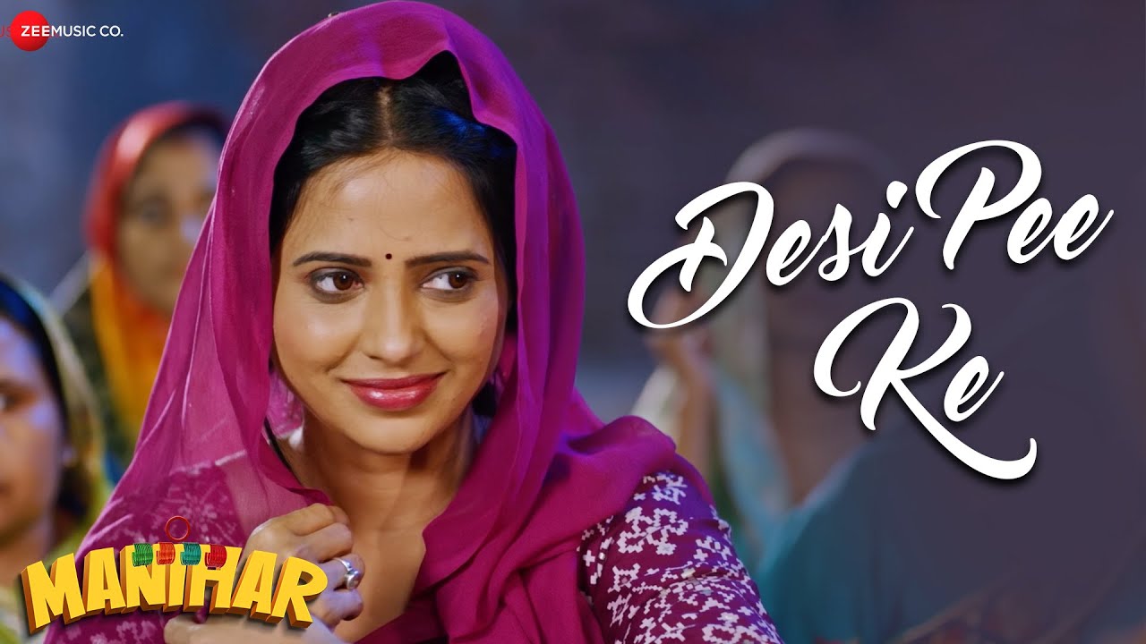Desi Pee Ke Lyrics | Manihar | Rahila Khan