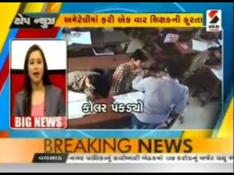 Top 10 News 04.03.2017 || Sandesh News | Cyclone Tauktae