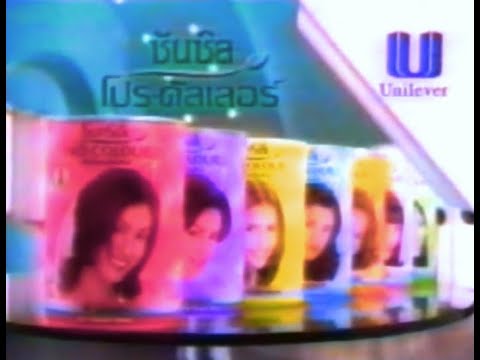 Sunsilk Pro-Colour "Table 1" 15s - Thailand, 1999