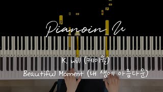 [Tutorial] K. will (케이윌) - Beautiful Moment (내 생에 아름다운)/ Tutorial / Sheet