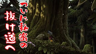 【レトロゲー女性実況】大人だって夏休みがほしい！８月２８日【ぼくのなつやすみ】