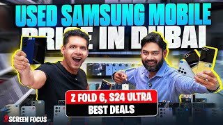 USED SAMSUNG MOBILE PRICE IN DUBAI | USED MOBILE MARKET | S24 Ultra, FOLD 6
