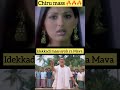 Chiranjeevi Mass Balayya Daaku Maharaj For Chiranjeevi Edit Daakumaharaj Thaman Bgm Trending