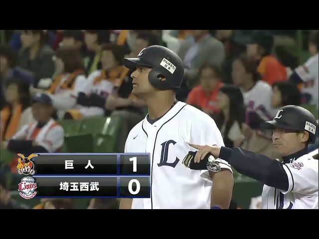 1回裏 ライオンズ・メヒア  センター前タイムリーで早々と同点に追いつく!! 2014/5/21 L-G