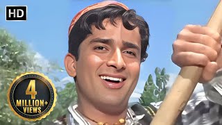 Download lagu परदेसीयों से ना | Pardesiyon Se Na (Male)-HD Video |Jab Jab Phool Khile(1965) | Rafi | Shashi Kapoor mp3