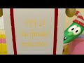 Larry Write VTA 24 VeggieTales Animation W T L N