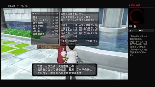 ドラクエX　ダークキングＬＶ４生放送
