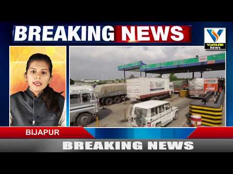 National Highways Per Ghumne Wale Gaadiyo Pe Ab Hoga 'FASTAG' Zaruri. 28/11/2019