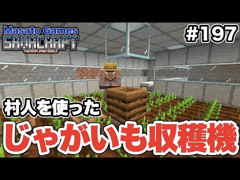 まさと Masato S0125 19年07月 Twilog