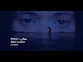 Saint Levant - EXILE / معاكي (Karaoke with Preserved Outro Vocals)
