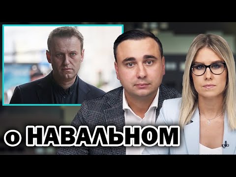 Новости о здоровье Навального