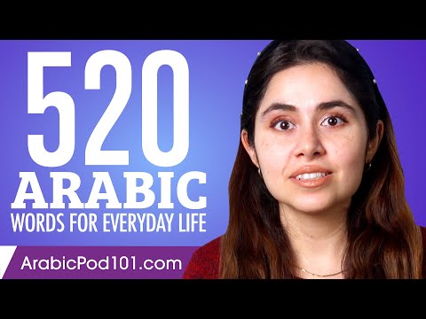 520 Arabic Words for Everyday Life - Basic Vocabulary #26