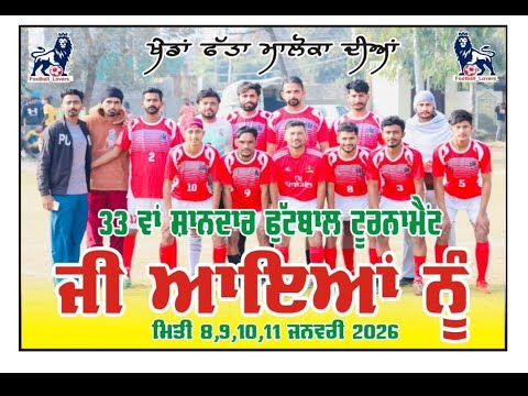 PIND FATHA MALUKA (MANSA ) FOOTBALL CUP 08 JANUARY 2026