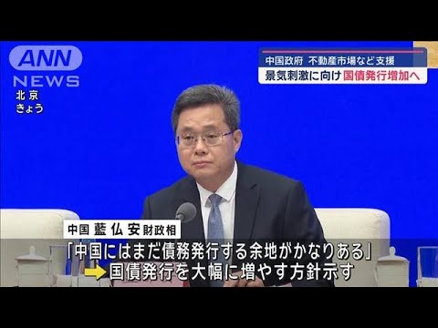 危機に瀕するヴァルタ:債務削減と増資が計画されている