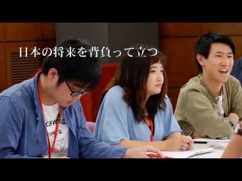 2019　拓殖大学　桂太郎塾紹介動画