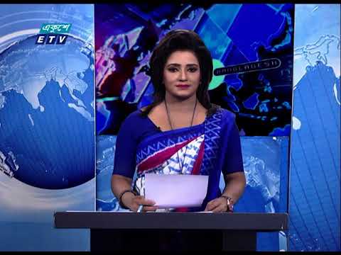 01 AM News || রাত ০১টার সংবাদ || 18 April 2021 || ETV News