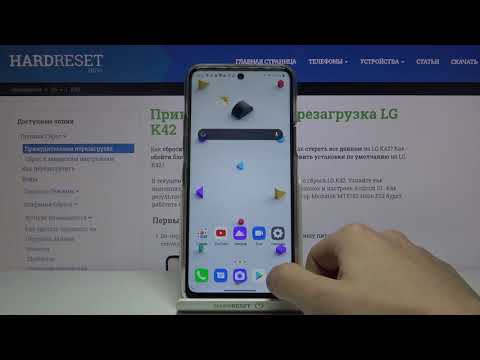 Тёмный режим экрана LG K42 / Как включить Тёмную тему на LG K42?