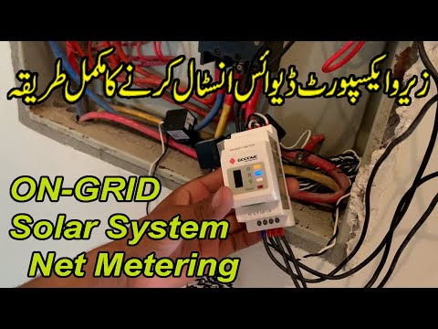 How To Install Zero Export Device | Smart Energy Meter | Grid-Tied Solar Panel System | FAST SOLAR