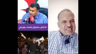 السياسيون يخرجون عند الشعب يعملون مؤتمرات مفتوحة للناس لا بين أعضاء أحزابهم 
