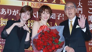 米倉涼子、“盟友”内田有紀のサプライズ登壇に感涙[Japan news]「有紀ちゃんって冷たい人だよね～って言ってたのに(笑)」