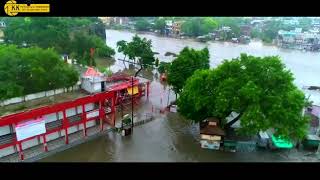 Shajapur monsoon Drone shoot vedio  Shajapur Madhy