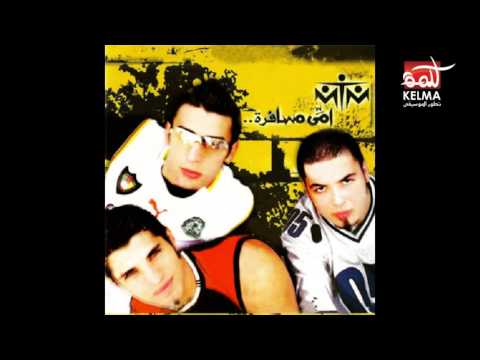 كل ليله بسهر -  MTM