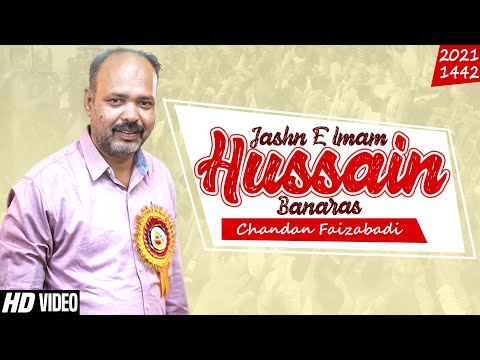 Azadari Chitora and Azadari Chitora 2.0