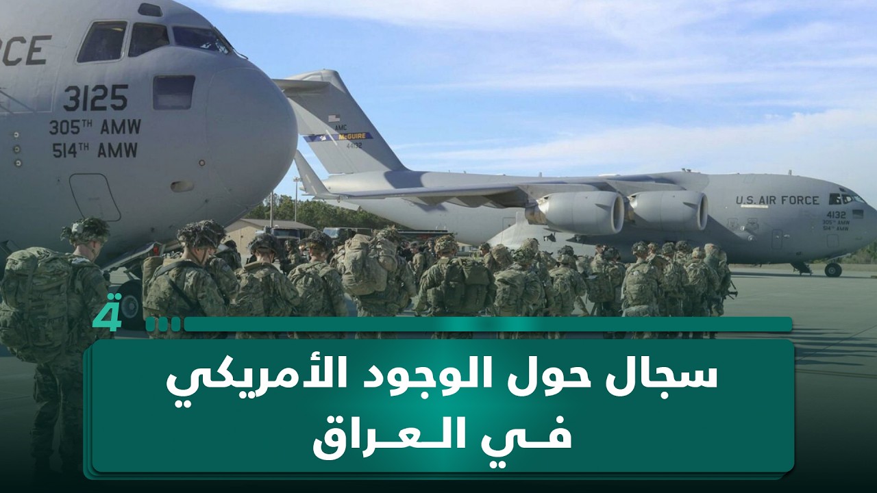 فيديو | سجال بين محمد غروي وكاظم ياور حول دور التواجد العسكري الأمريكي في العراق