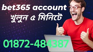 How to bet365 account open bangladesh 2024। bet365 help। বেট৩৬৫ একাউন্ট। 01837191603।