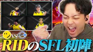 RIDDLE、待望のSFL初陣が激アツな試合展開すぎた！【ストリートファイター6】