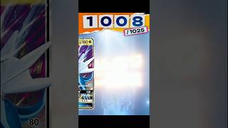 【公式】オーイシマサヨシさんの魂の叫び！②｜ポケモンオールスターズ1025