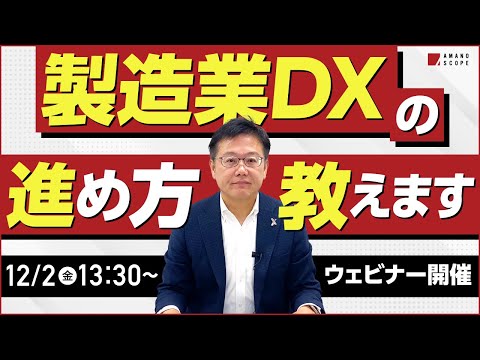 QDOSについて詳しく解説